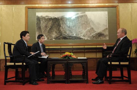 Vladimir Putin's working visit to People's Republic of China