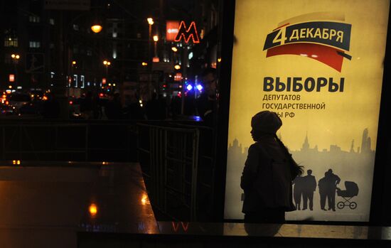 Campaign posters on the streets of Moscow
