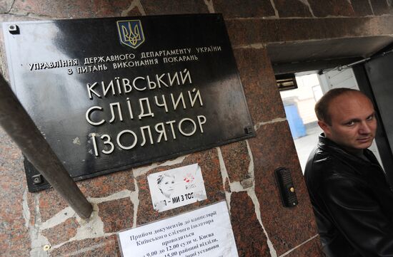 Detention facility holding Yulia Tymoshenko
