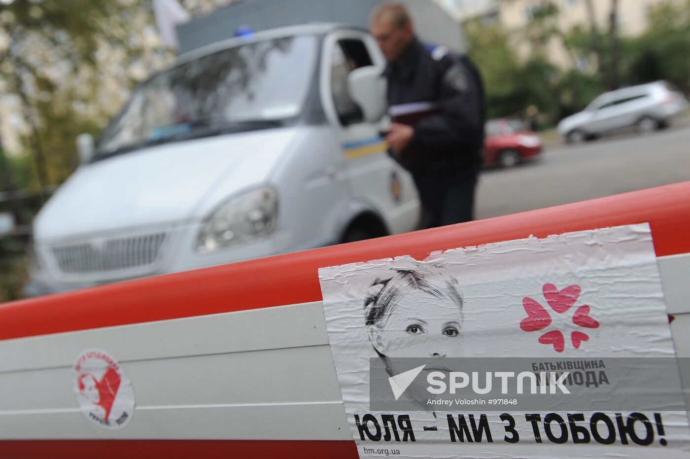 Detention facility holding Yulia Tymoshenko