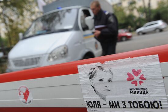 Detention facility holding Yulia Tymoshenko