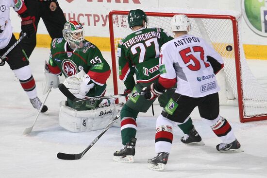 Ice Hockey CHL. Match "Ak Bars" - "Traktor"
