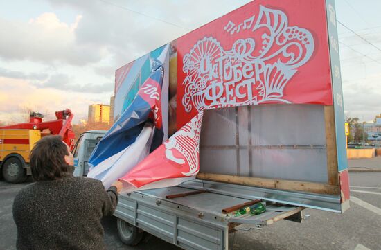 Ad billboards removed from Moscow streets