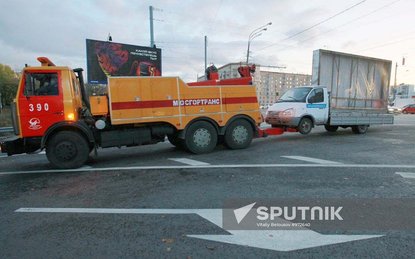 Ad billboards removed from Moscow streets