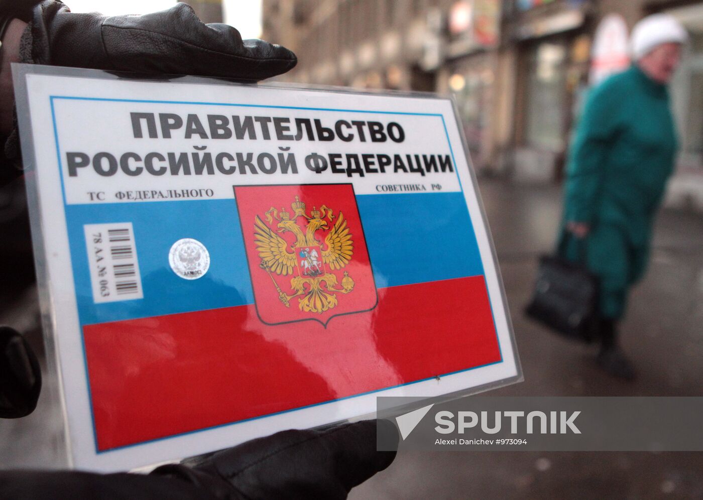 Crack-down on illegitimate passes, flash-lights and certificates