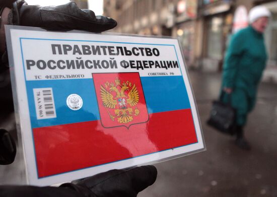 Crack-down on illegitimate passes, flash-lights and certificates