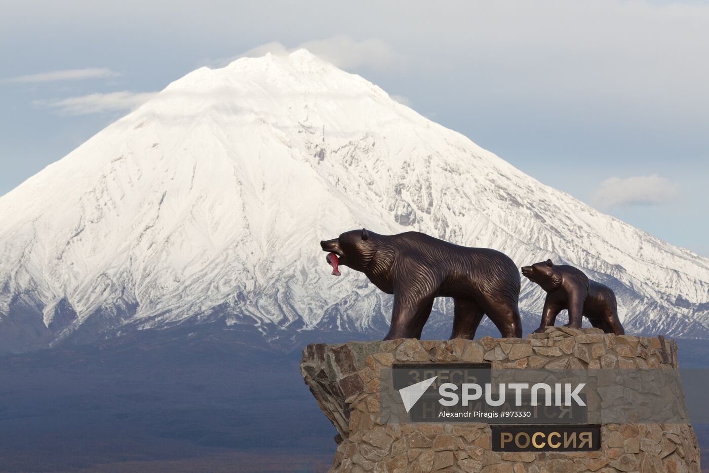 "She-bear with Cub" monument in Kamchatka Territory