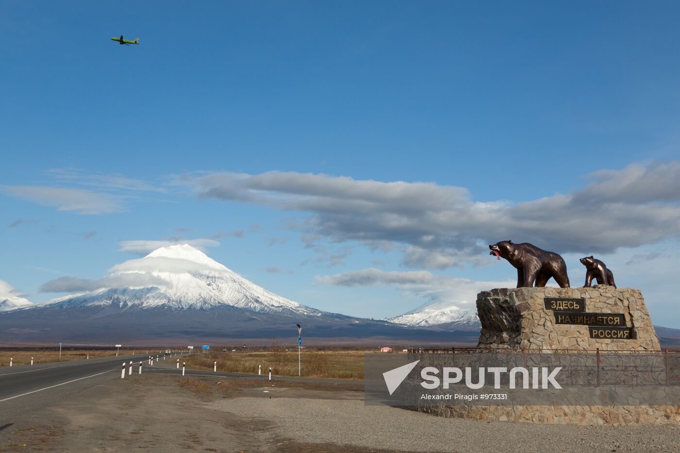 "She-bear with Cub" monument in Kamchatka Territory