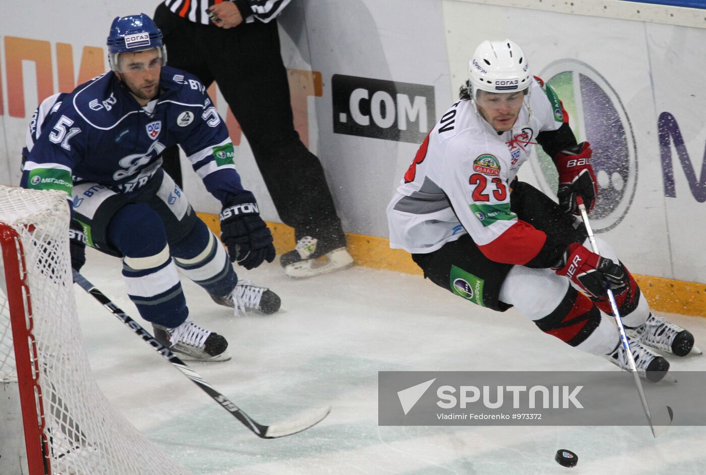 KHL Hockey: Dynamo Moscow vs. Tractor