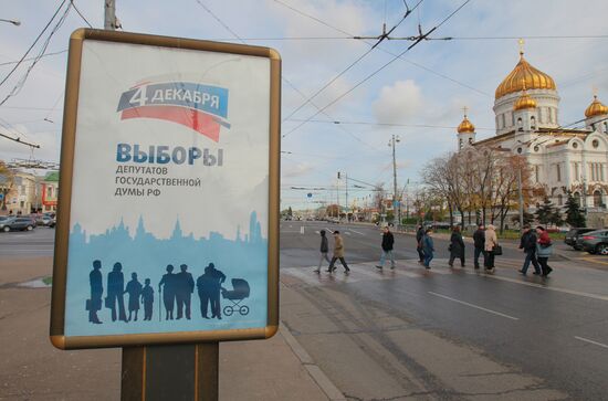 State Duma pre-election campaign agitation posters in Moscow