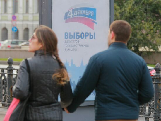State Duma pre-election campaign agitation posters in Moscow