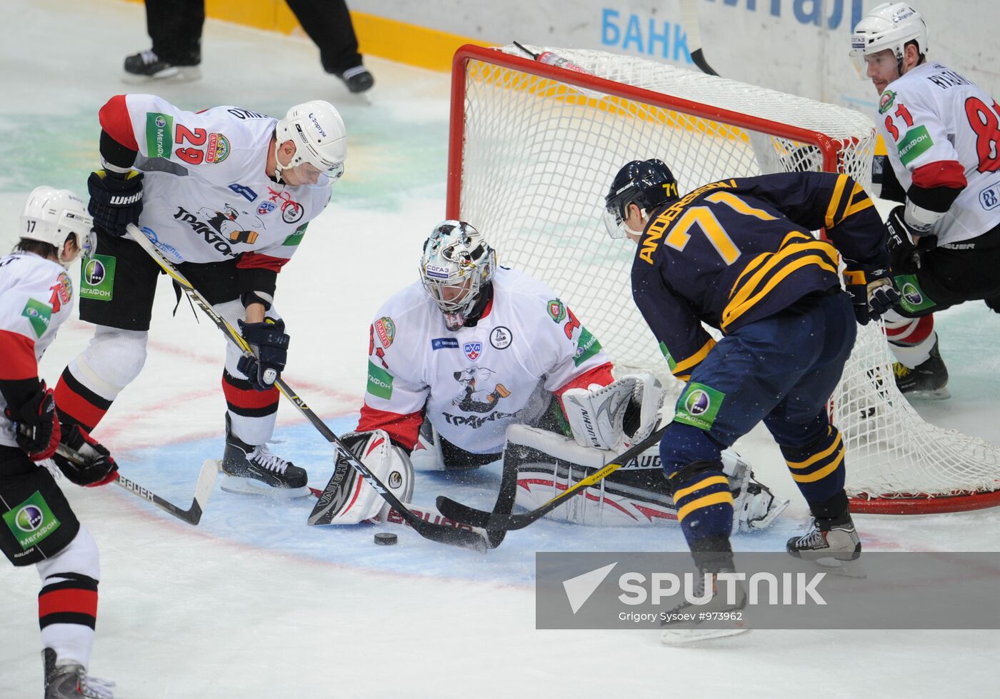 Hockey. KHL. Atlant vs. Traktor