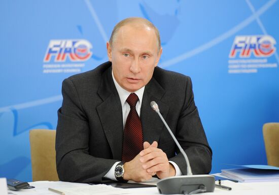 Vladimir Putin attends plenary meeting of Consultative Council
