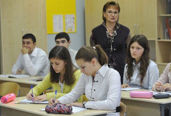 Training in Moscow colleges