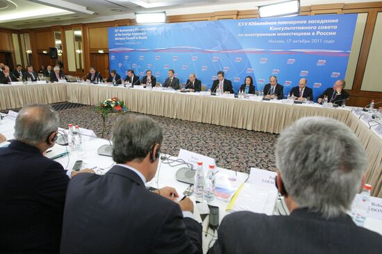Vladimir Putin attends plenary meeting of Consultative Council
