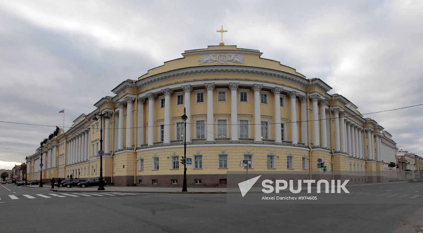 Russian Constitutional Court building