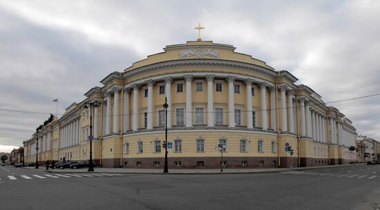 Russian Constitutional Court building