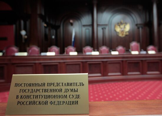 Russian Constitutional court