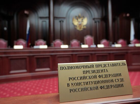 Russian Constitutional court