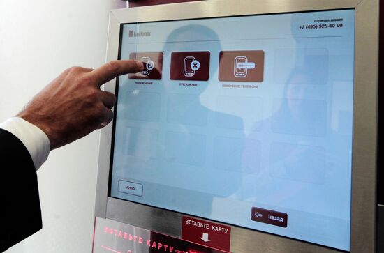 Opening Bank of Moscow office in St.Petersburg