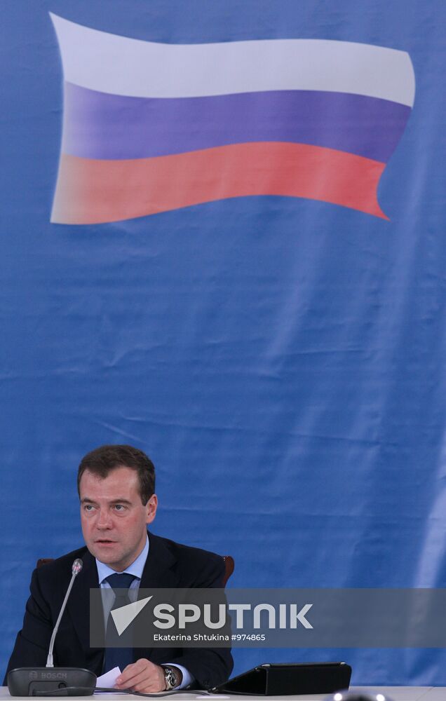 Dmitry Medvedev attends inter-regional economic forum