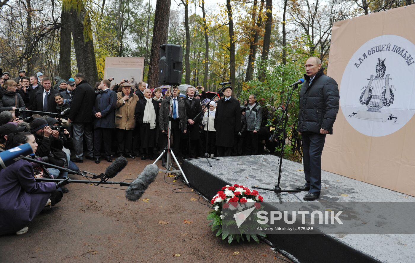 Vladimir Putin on working trip to North Western Federal District