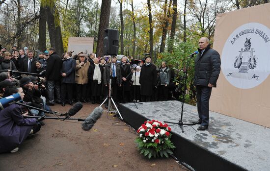 Vladimir Putin on working trip to North Western Federal District