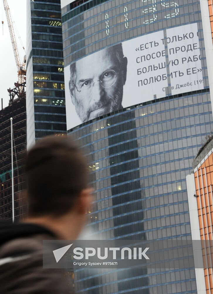 Steve Jobs's portrait on Federation Tower in Moscow