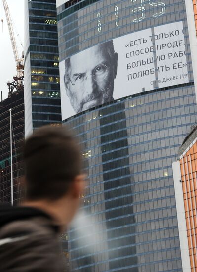 Steve Jobs's portrait on Federation Tower in Moscow