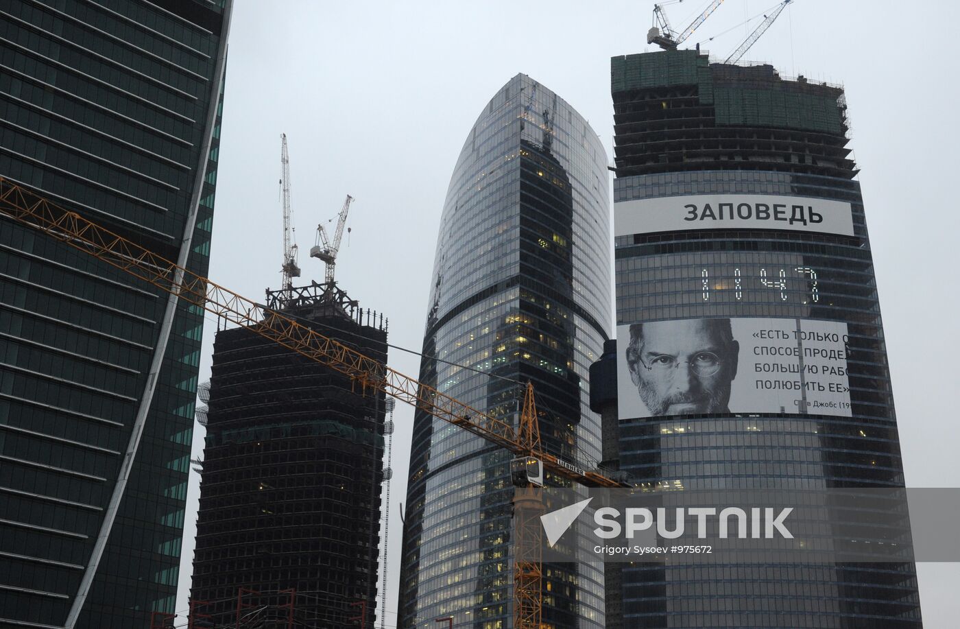 Steve Jobs's portrait on Federation Tower in Moscow