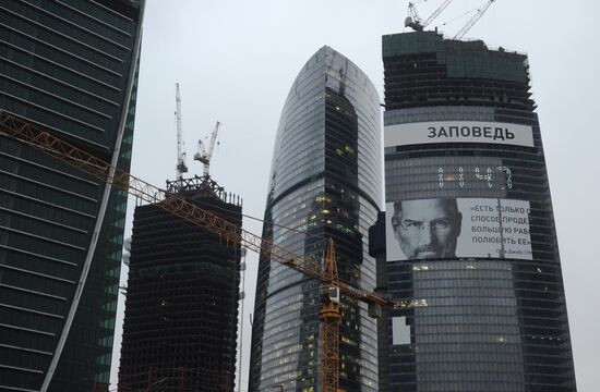 Steve Jobs's portrait on Federation Tower in Moscow