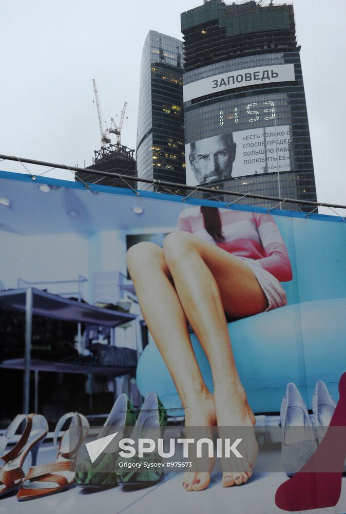 Steve Jobs's portrait on Federation Tower in Moscow