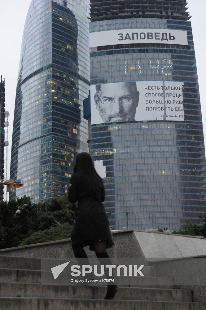 Steve Jobs's portrait on Federation Tower in Moscow