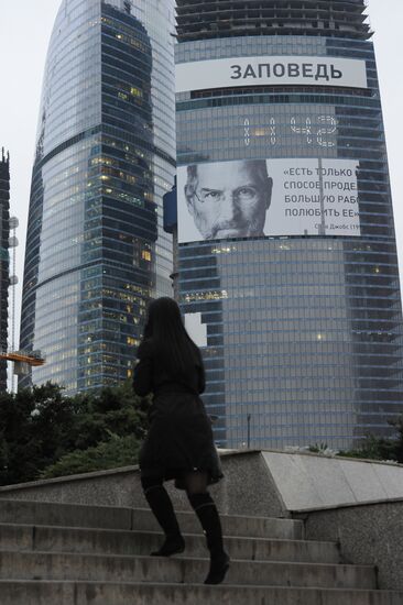 Steve Jobs's portrait on Federation Tower in Moscow