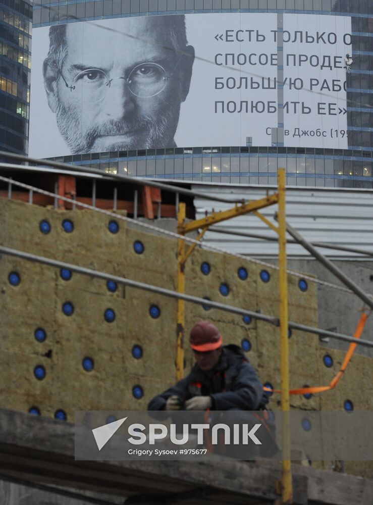 Steve Jobs's portrait on Federation Tower in Moscow