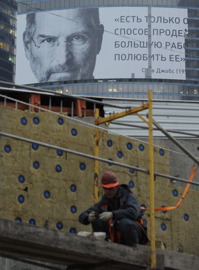 Steve Jobs's portrait on Federation Tower in Moscow