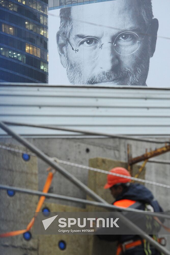 Steve Jobs's portrait on Federation Tower in Moscow