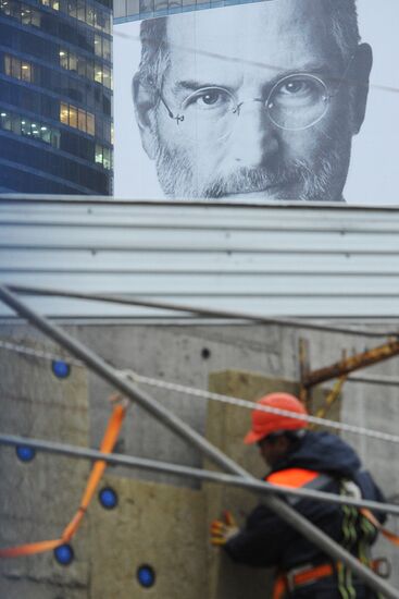 Steve Jobs's portrait on Federation Tower in Moscow