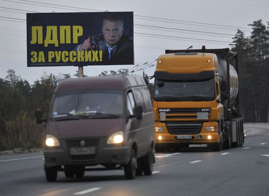 LDPR election campaign poster
