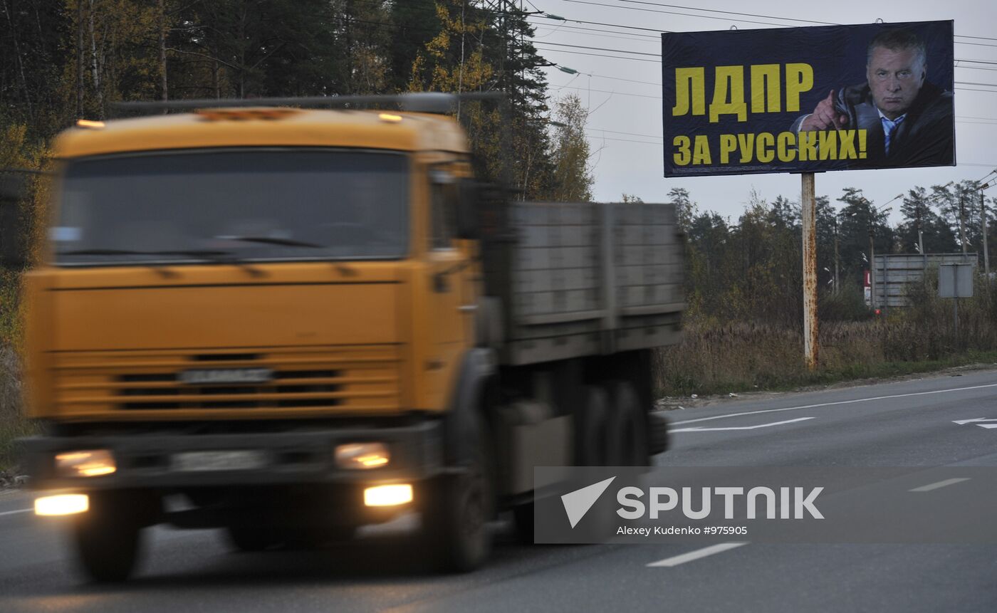 LDPR election campaign poster