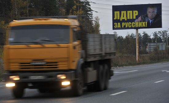 LDPR election campaign poster