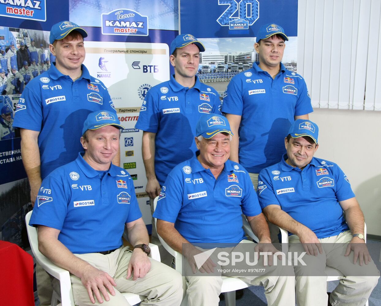 Motor racing. Russian team KAMAZ-Master