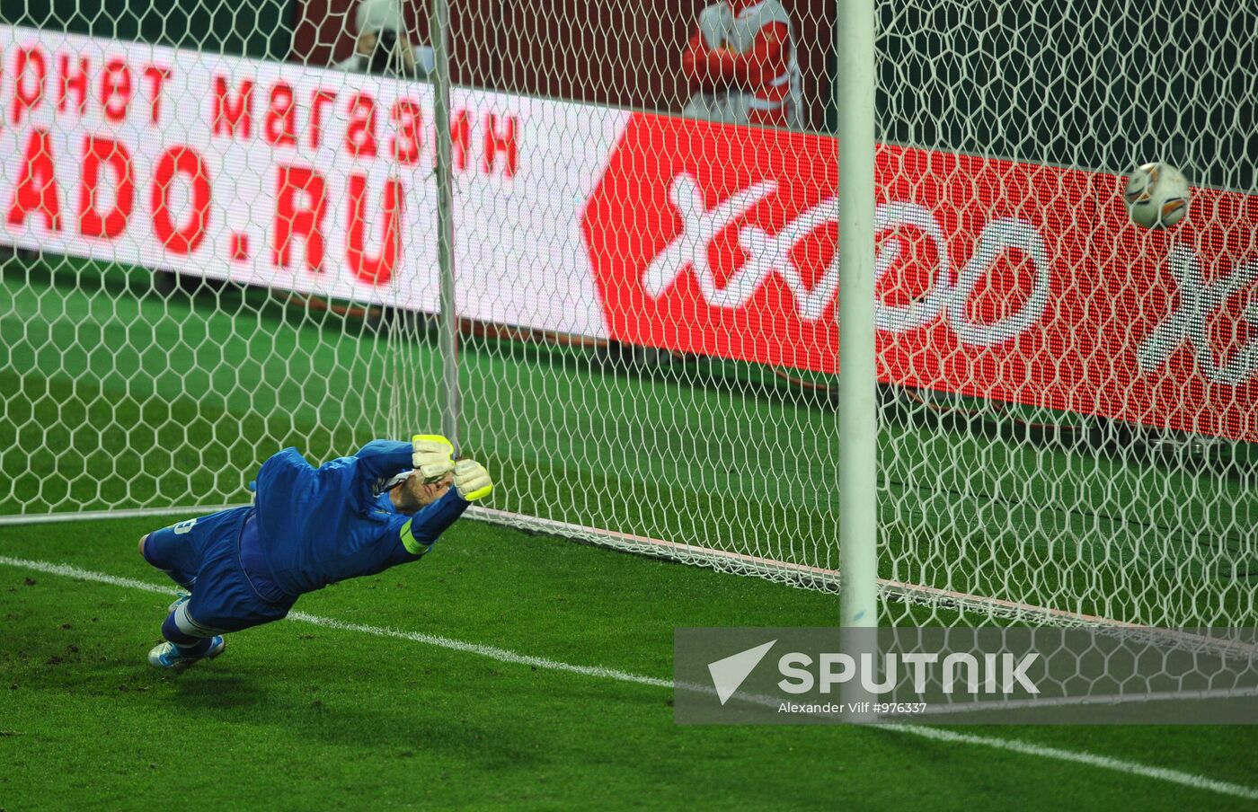 Football European League. Match "Locomotive" - AEK (Greece)