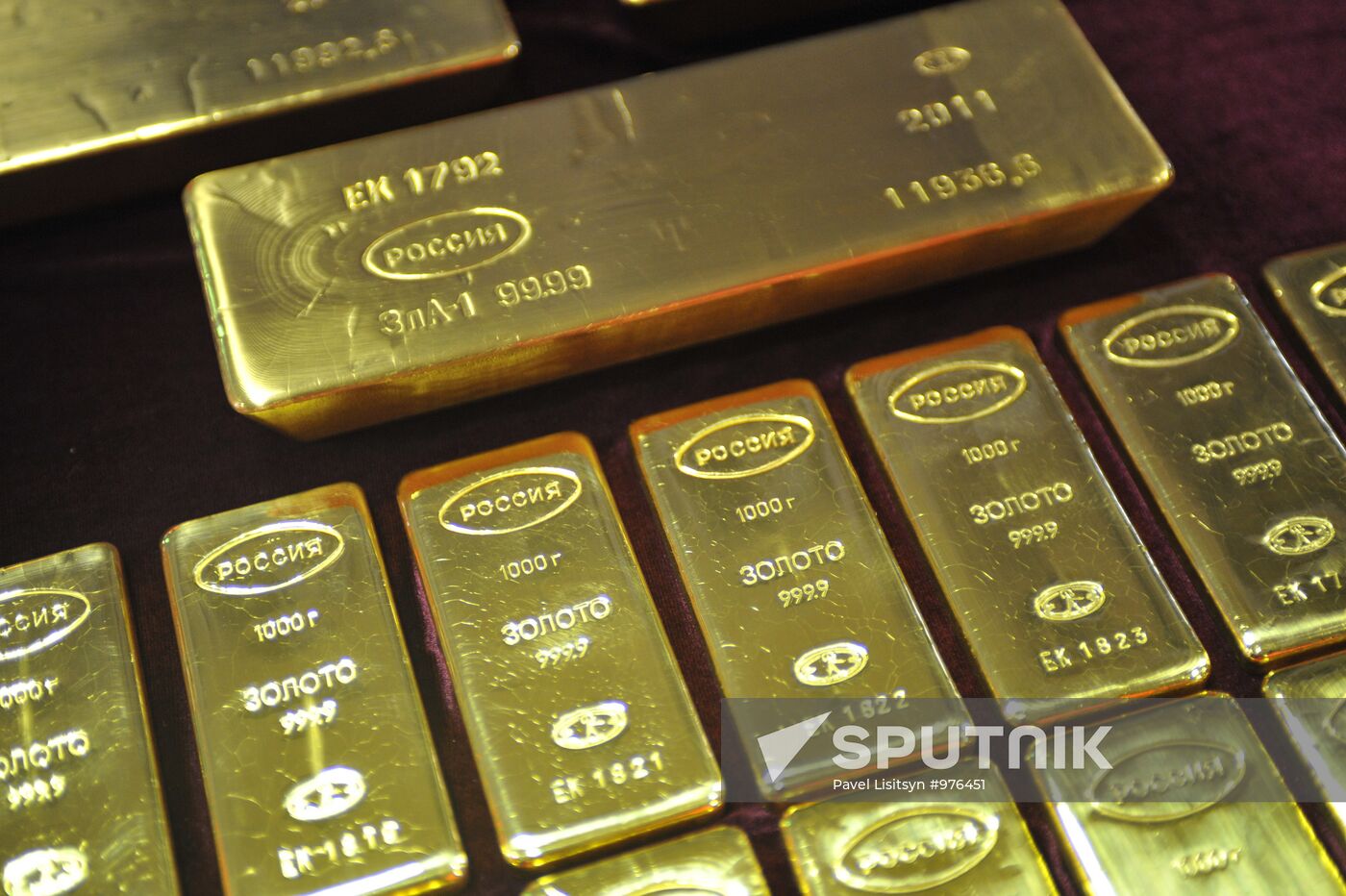 Yekaterinburg non-ferrous metals processing plant