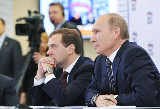Dmitry Medvedev, Vladimir Putin visit United Russia headquarts