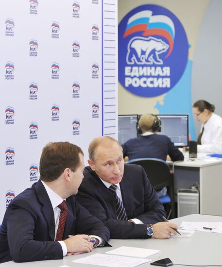 Dmitry Medvedev, Vladimir Putin visit United Russia headquarts