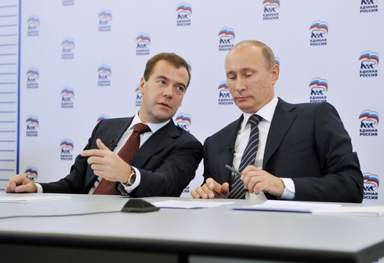 D.Medvedev and V.Putin visit United Russia Election Office