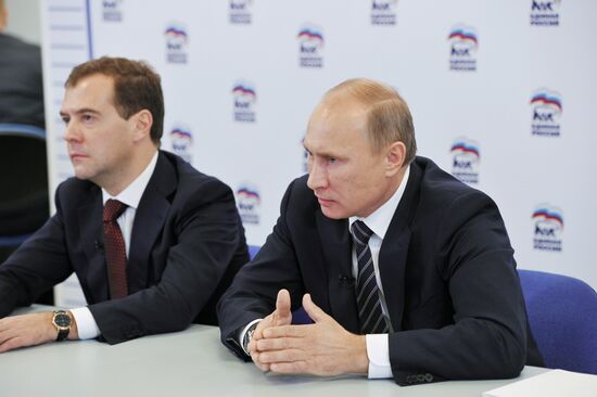 Dmitry Medvedev, Vladimir Putin visit United Russia headquarters