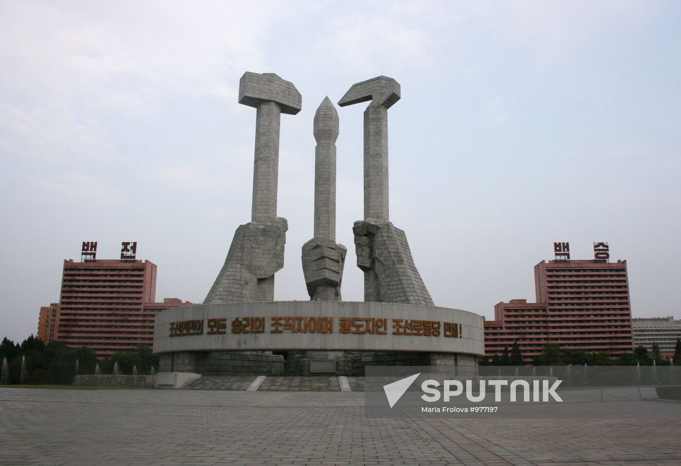 Foreign Countries. North Korea
