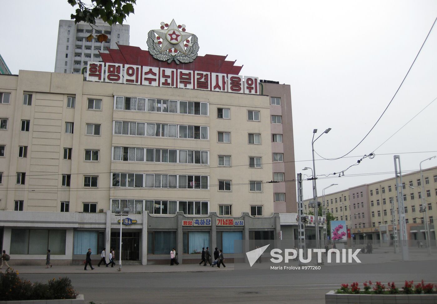 Foreign Countries: North Korea